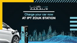 New EVZone Charging Station at IPT Zouk Station 